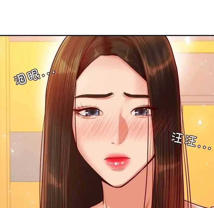 老师的课外教学 第42話 第41页