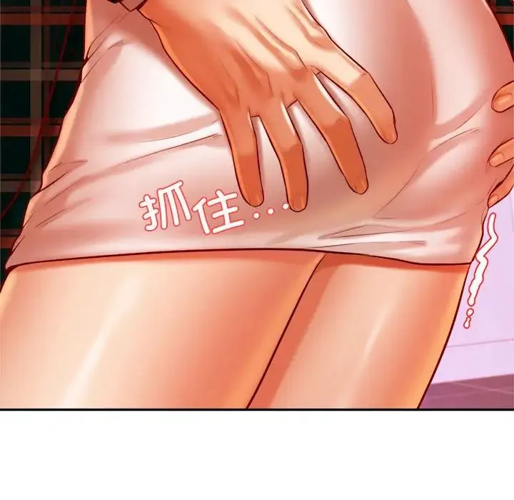 老师的课外教学 第42話 第154页