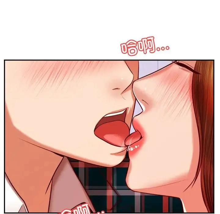 老师的课外教学 第42話 第112页