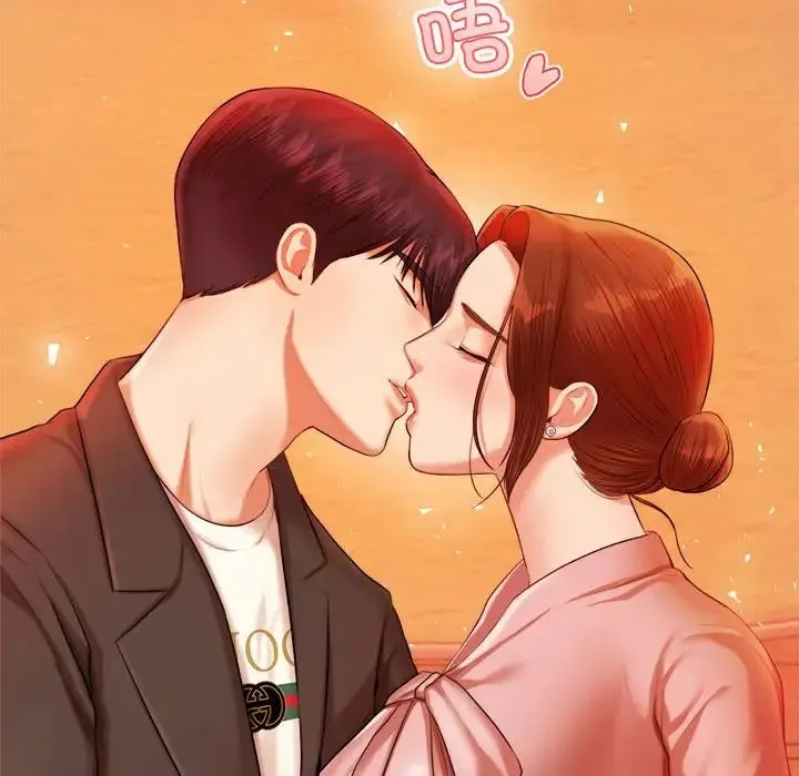 老师的课外教学 第20話 第206页