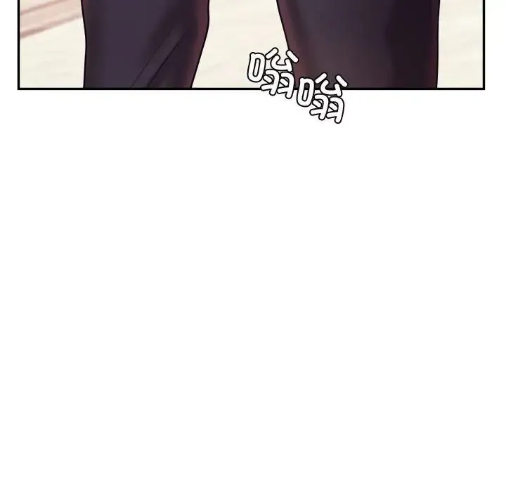 老师的课外教学 第20話 第19页