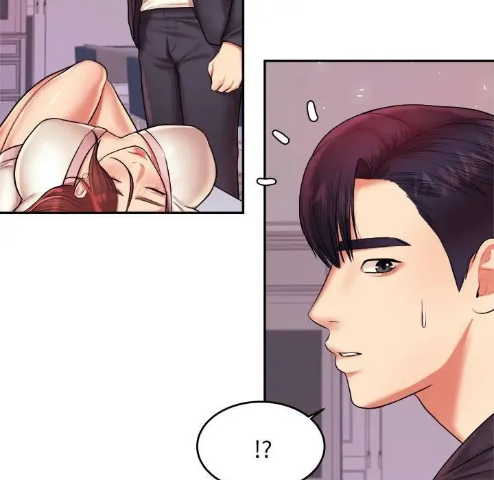 老师的课外教学 第20話 第59页