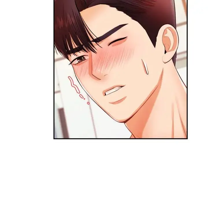 老师的课外教学 第11話 第133页