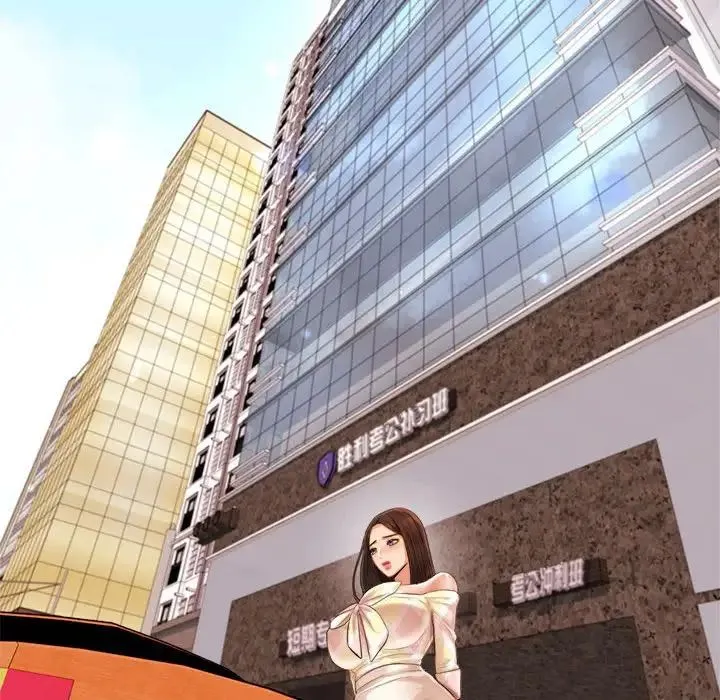 老师的课外教学 第11話 第154页