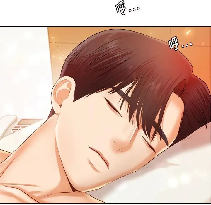老师的课外教学 第11話 第37页