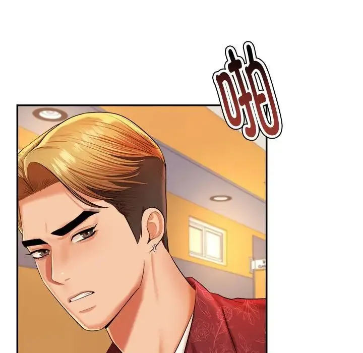 老师的课外教学 第11話 第163页