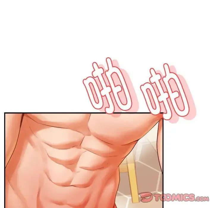 老师的课外教学 第11話 第123页