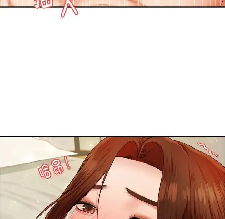 老师的课外教学 第11話 第103页