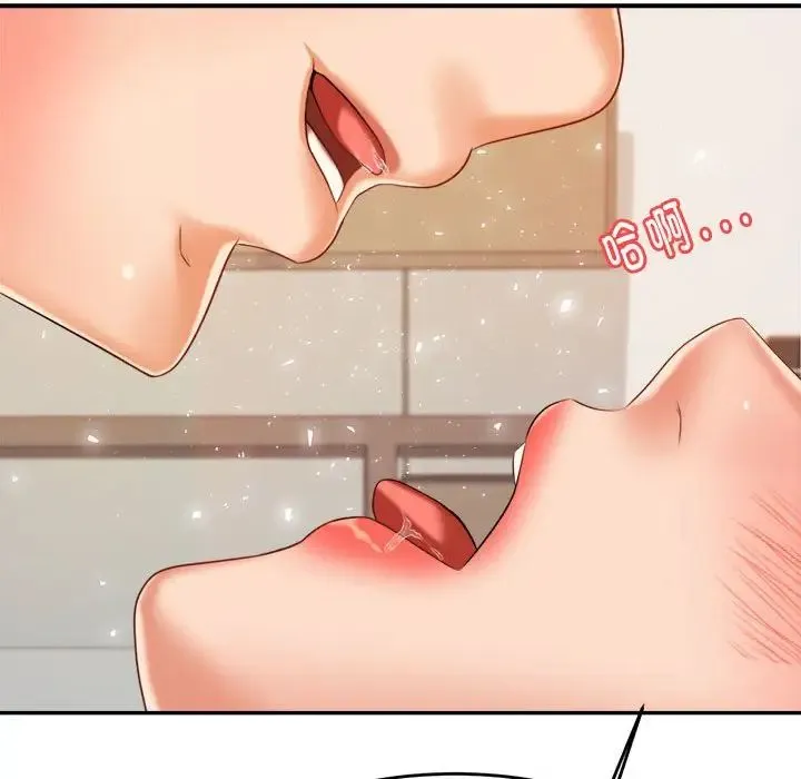 老师的课外教学 第11話 第72页