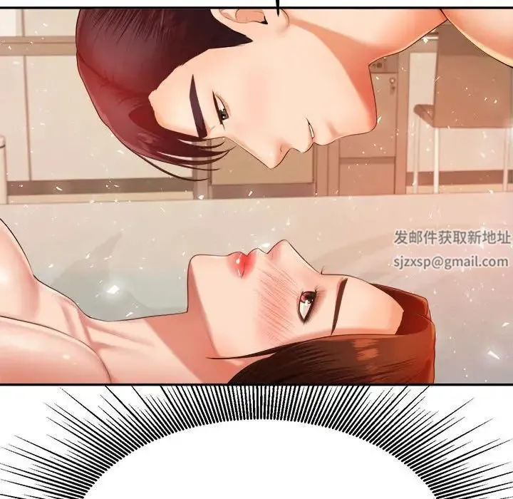 老师的课外教学 第11話 第64页