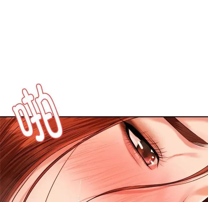 老师的课外教学 第11話 第125页