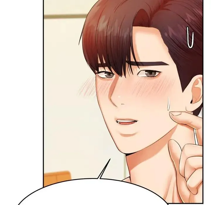 老师的课外教学 第11話 第22页