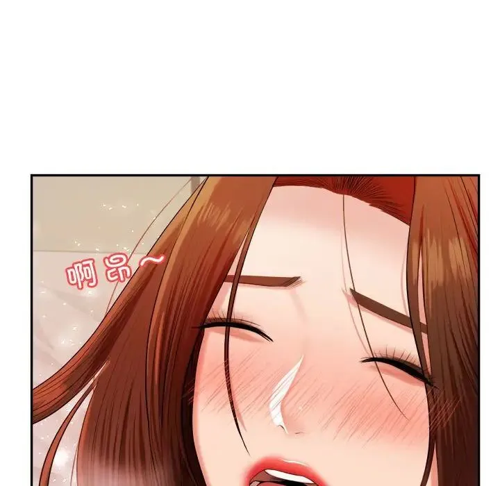 老师的课外教学 第11話 第108页