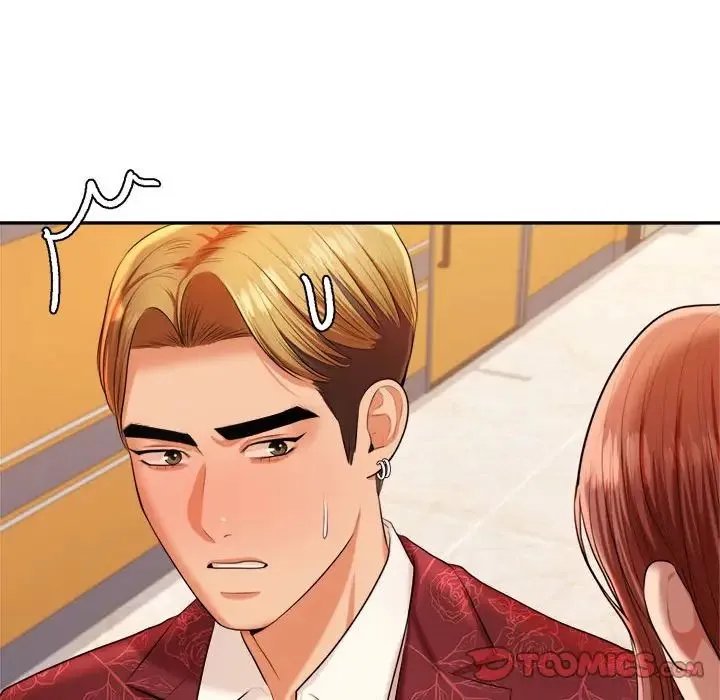 老师的课外教学 第11話 第165页