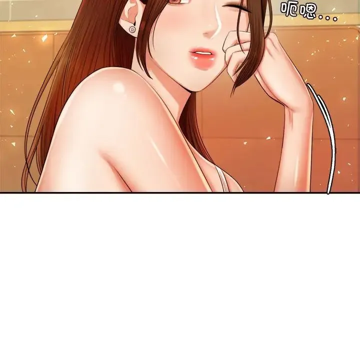 老师的课外教学 第11話 第34页