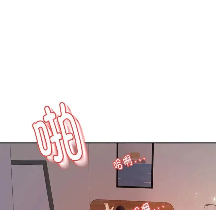 老师的课外教学 第17話 第52页