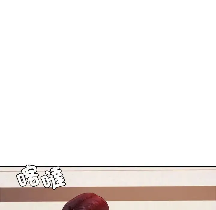 老师的课外教学 第17話 第174页