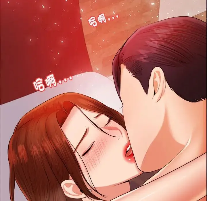 老师的课外教学 第17話 第98页