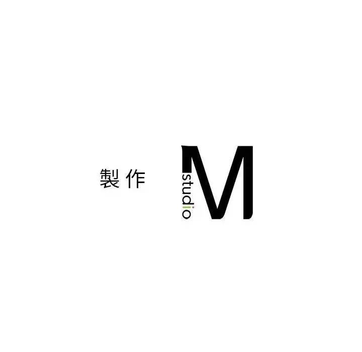 老师的课外教学 第17話 第191页