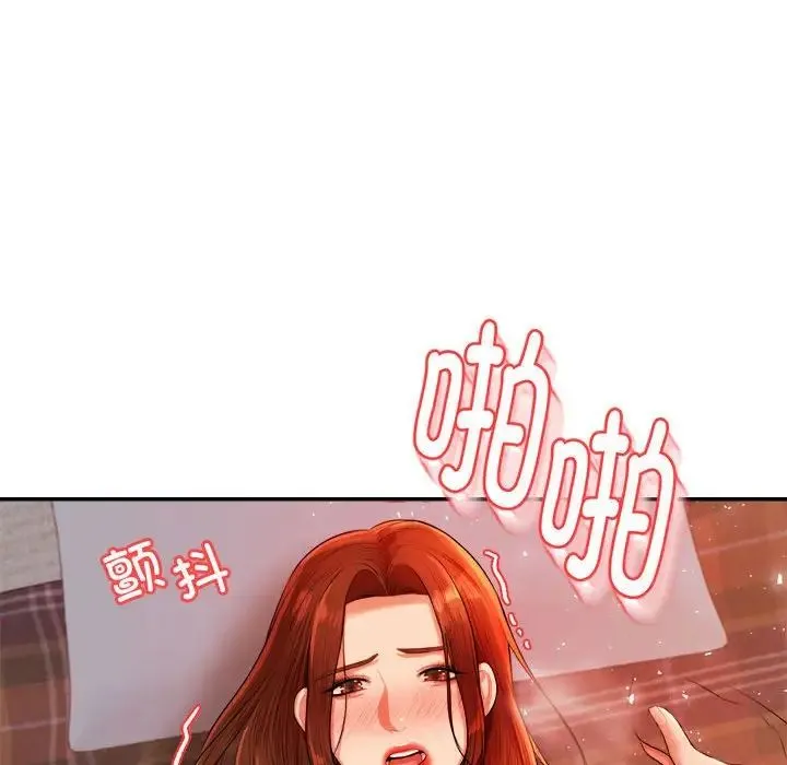 老师的课外教学 第17話 第56页