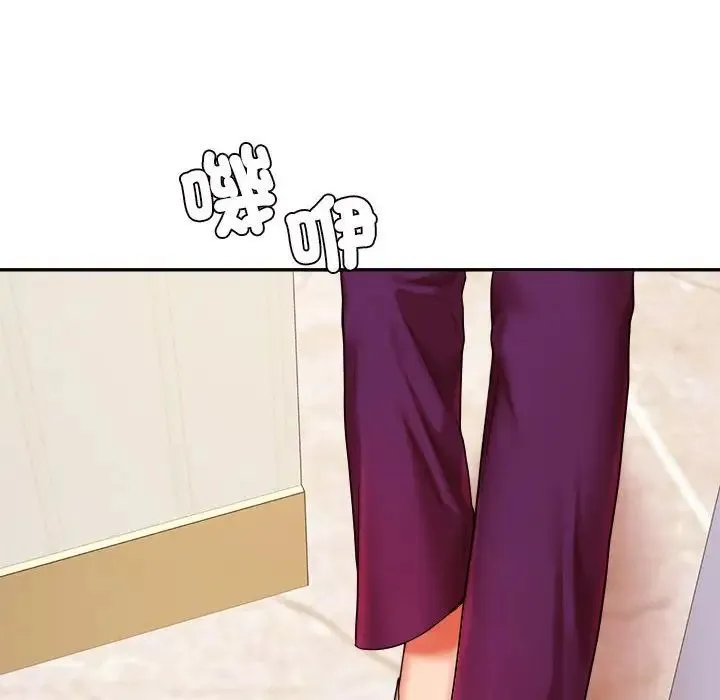 老师的课外教学 第17話 第136页