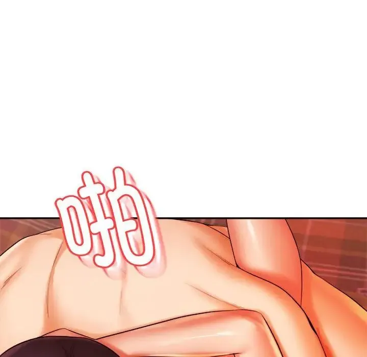 老师的课外教学 第17話 第64页