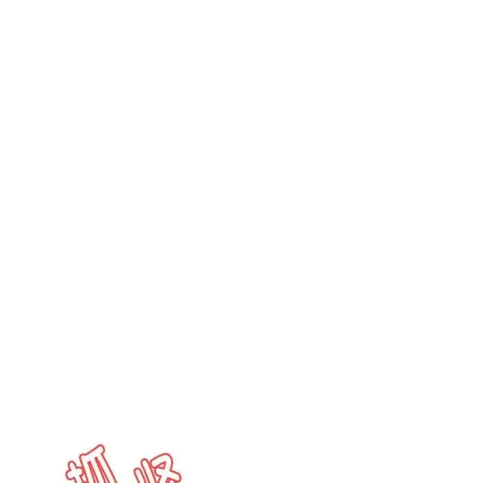 老师的课外教学 第17話 第69页