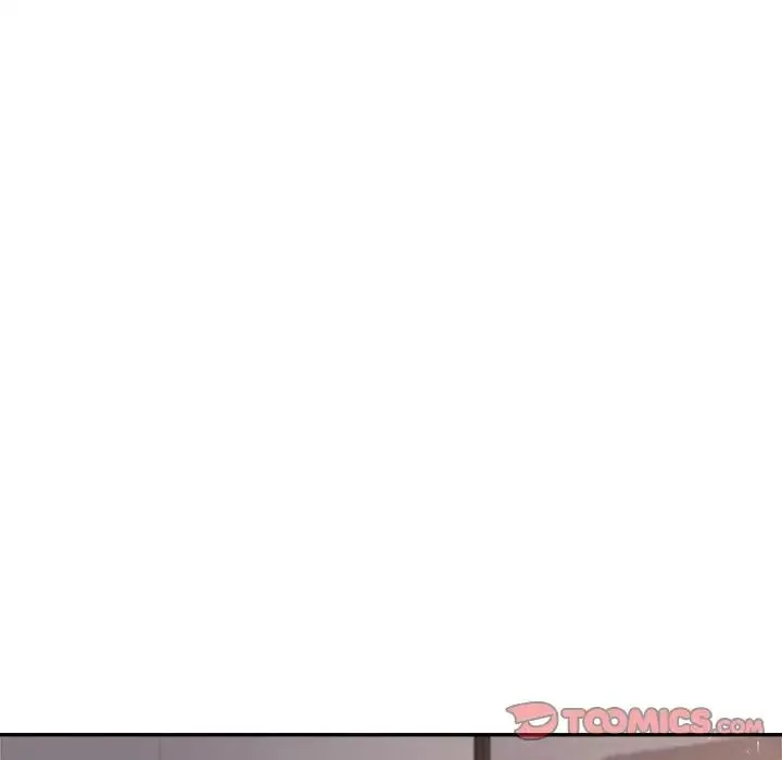 老师的课外教学 第17話 第20页