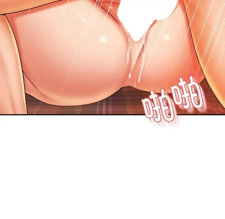 老师的课外教学 第17話 第63页