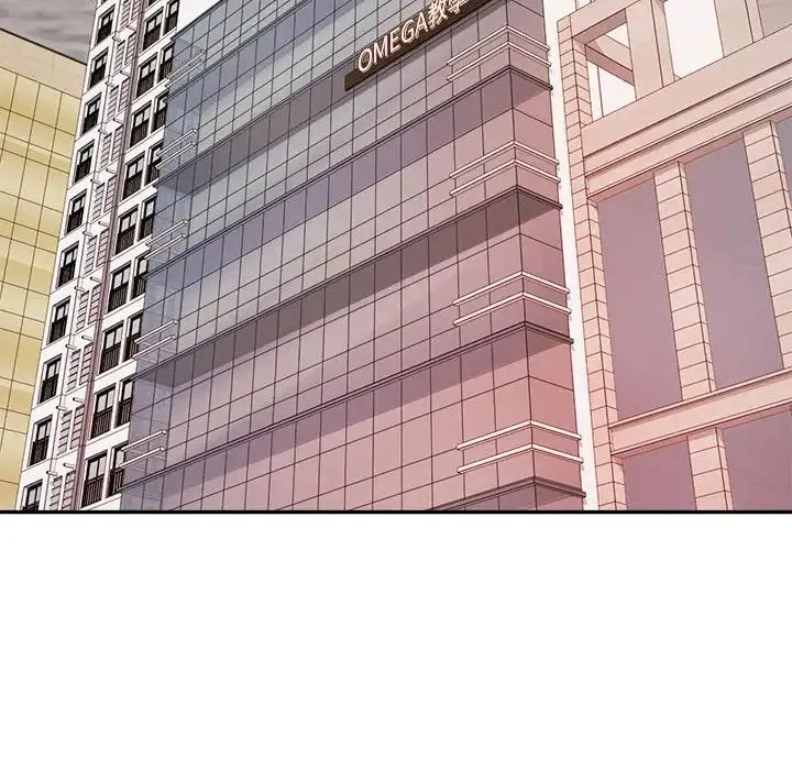 老师的课外教学 第17話 第122页