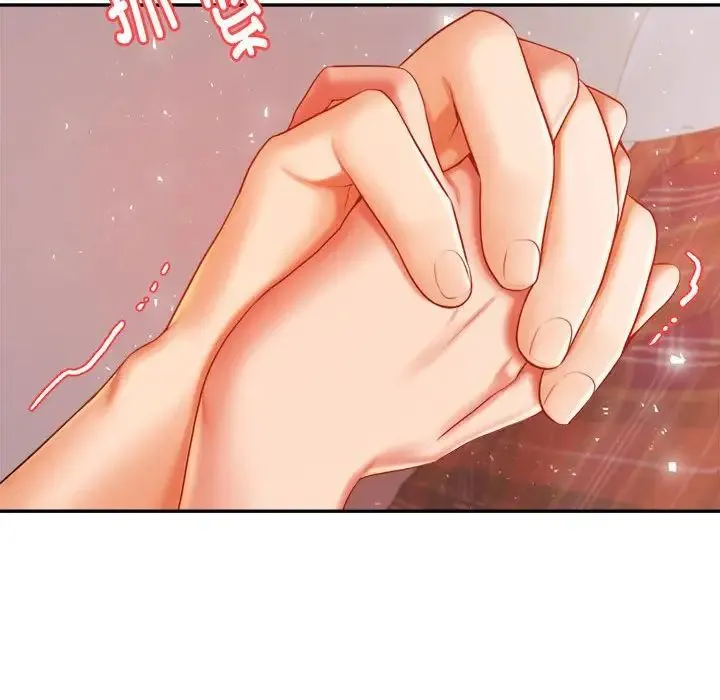 老师的课外教学 第17話 第70页