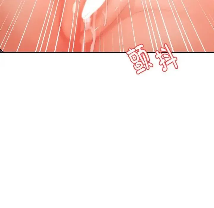 老师的课外教学 第17話 第35页