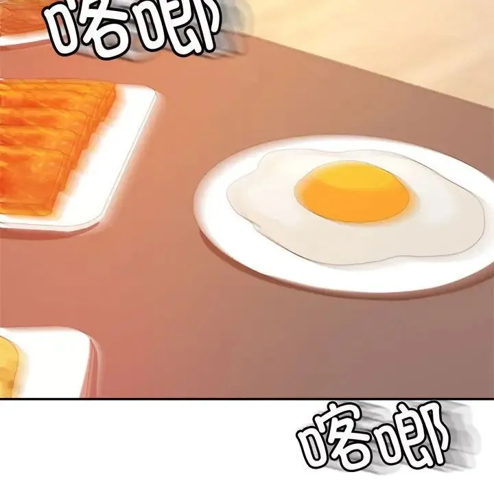 老师的课外教学 第26話 第182页