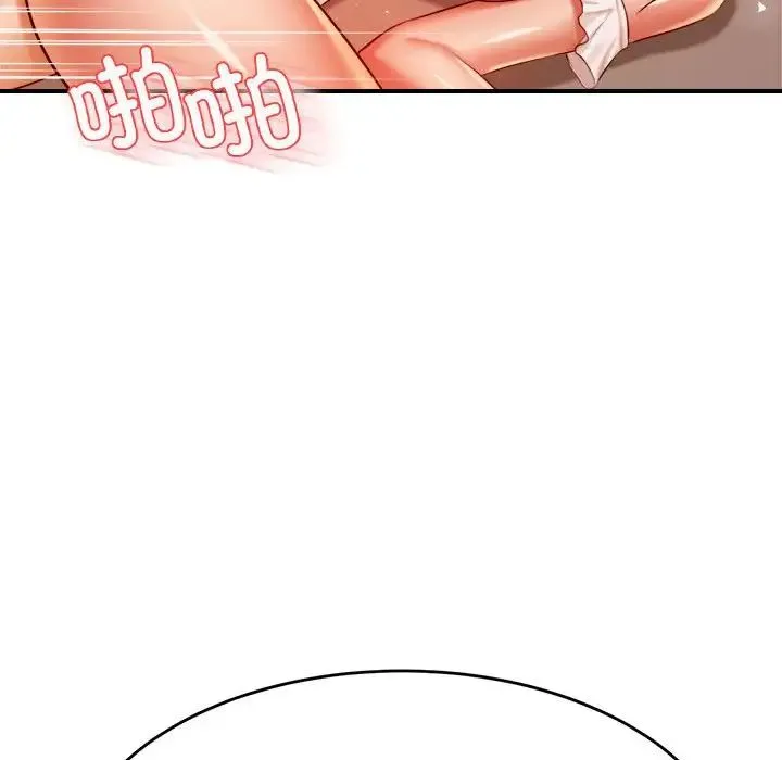 老师的课外教学 第26話 第163页