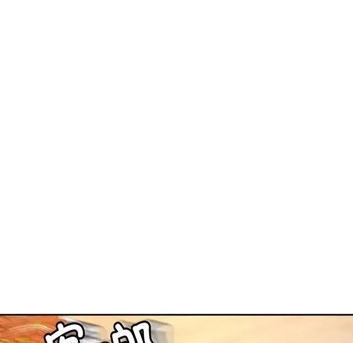 老师的课外教学 第26話 第181页