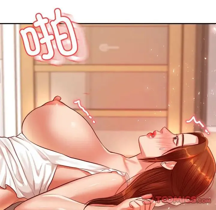 老师的课外教学 第26話 第136页