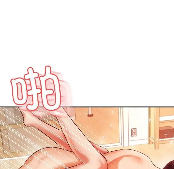 老师的课外教学 第26話 第175页