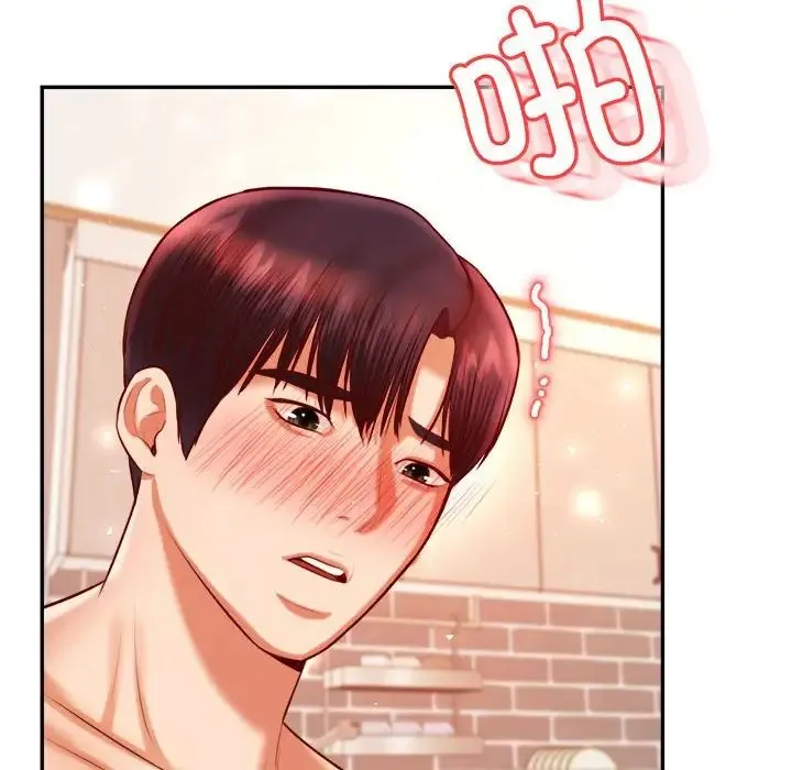 老师的课外教学 第26話 第138页