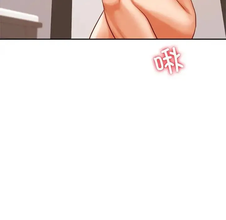 老师的课外教学 第26話 第68页
