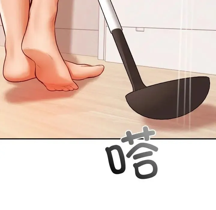 老师的课外教学 第26話 第12页