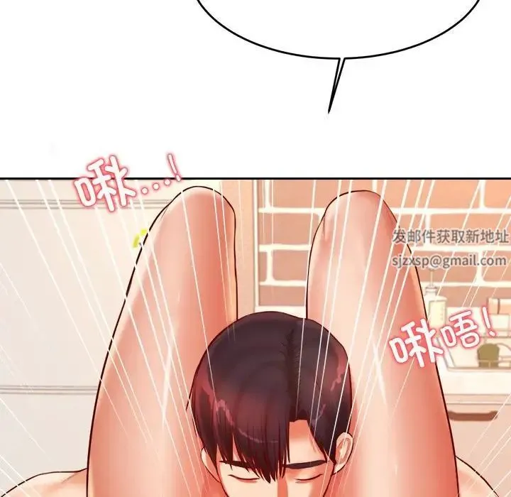 老师的课外教学 第26話 第103页