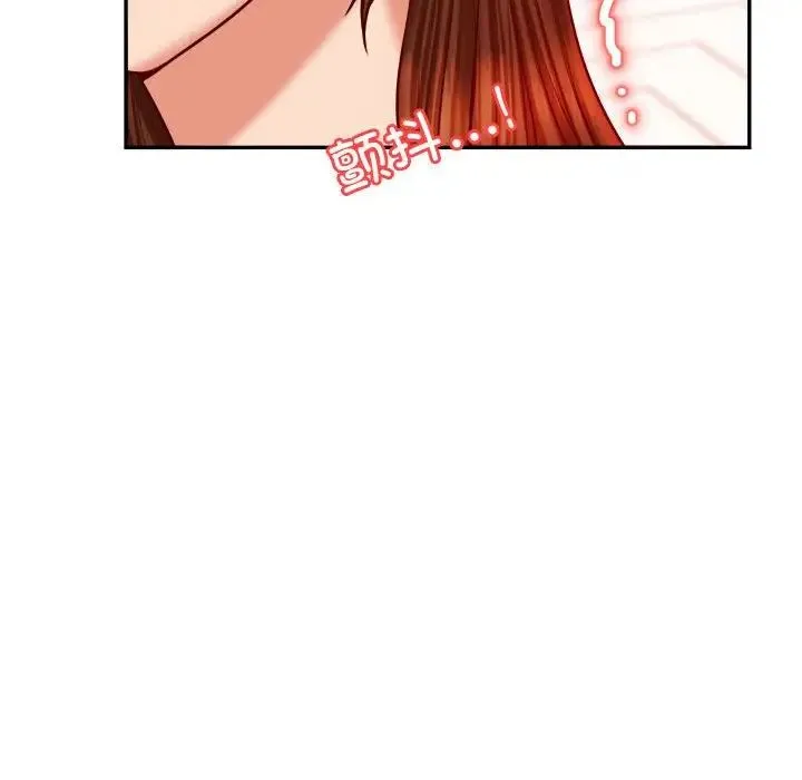 老师的课外教学 第26話 第39页