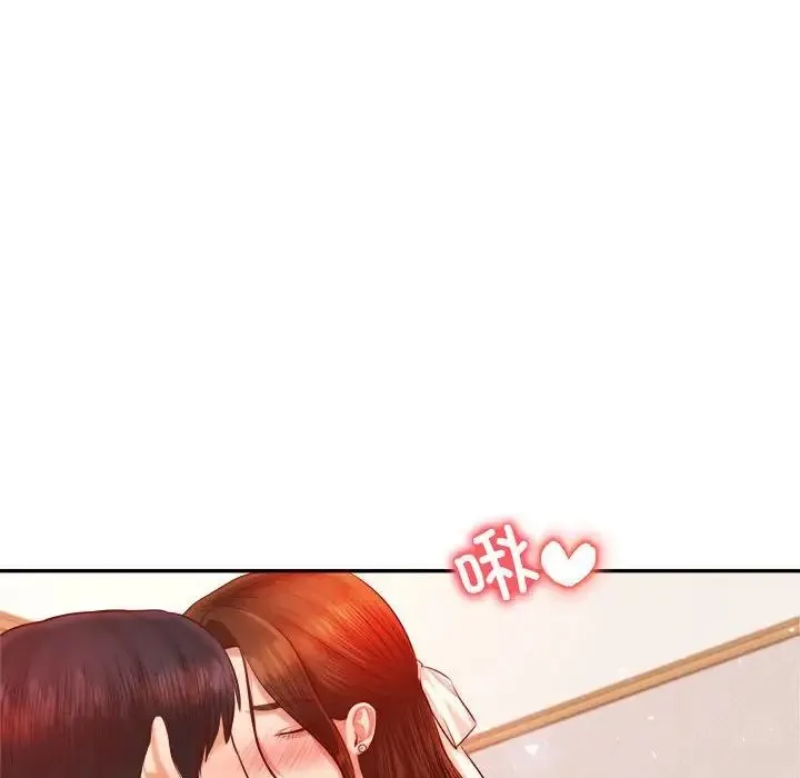 老师的课外教学 第26話 第30页