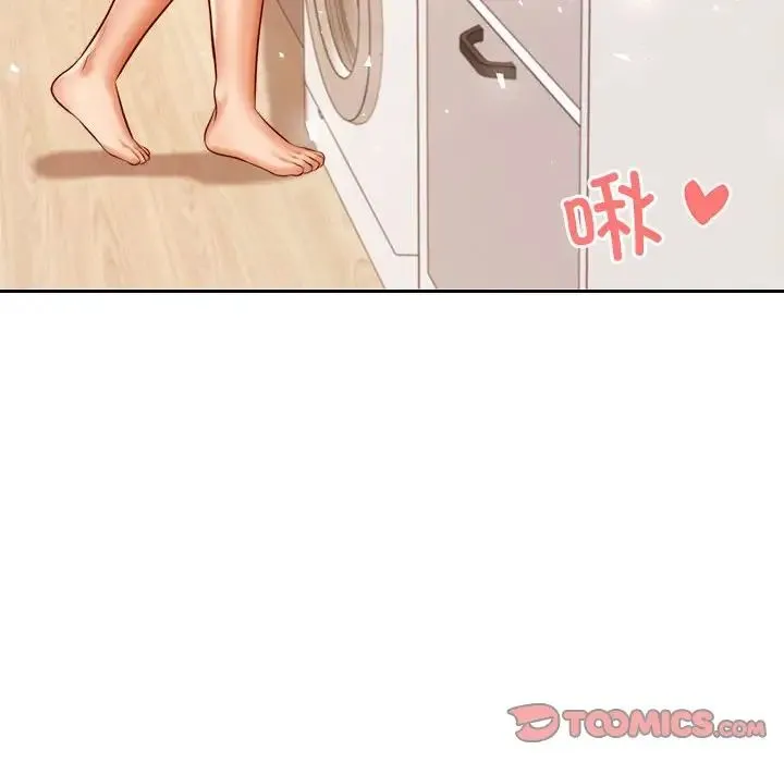老师的课外教学 第26話 第16页