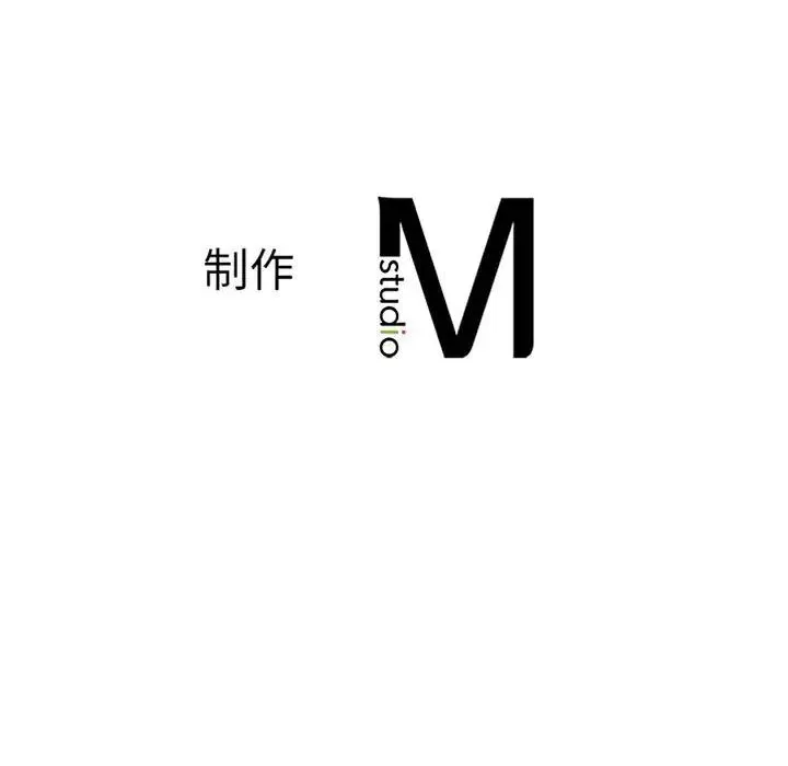 老师的课外教学 第26話 第211页