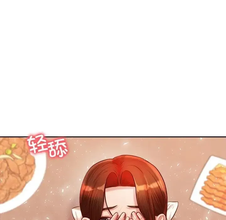 老师的课外教学 第26話 第92页
