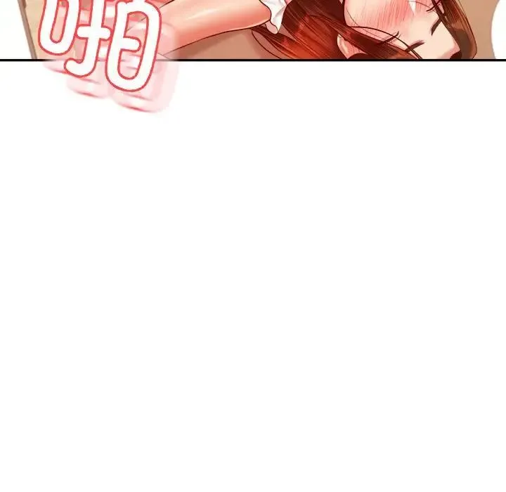 老师的课外教学 第26話 第205页