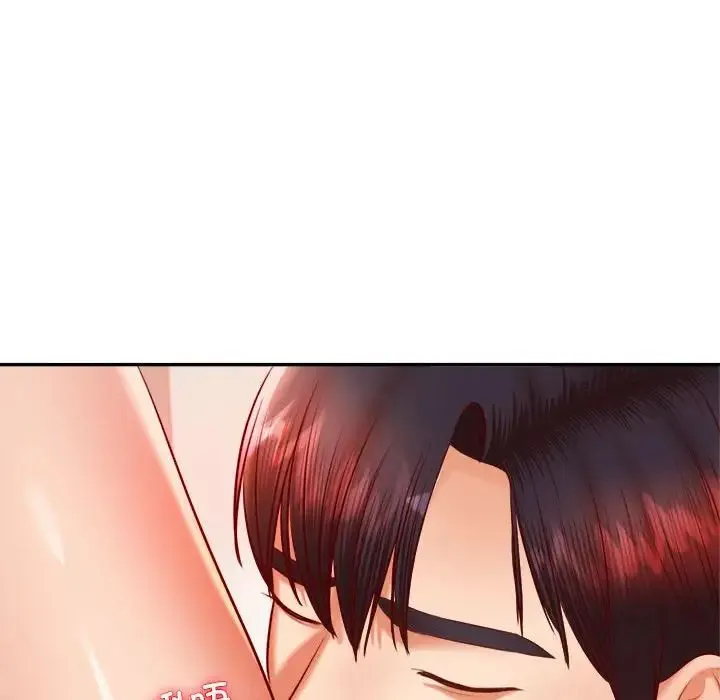 老师的课外教学 第26話 第69页