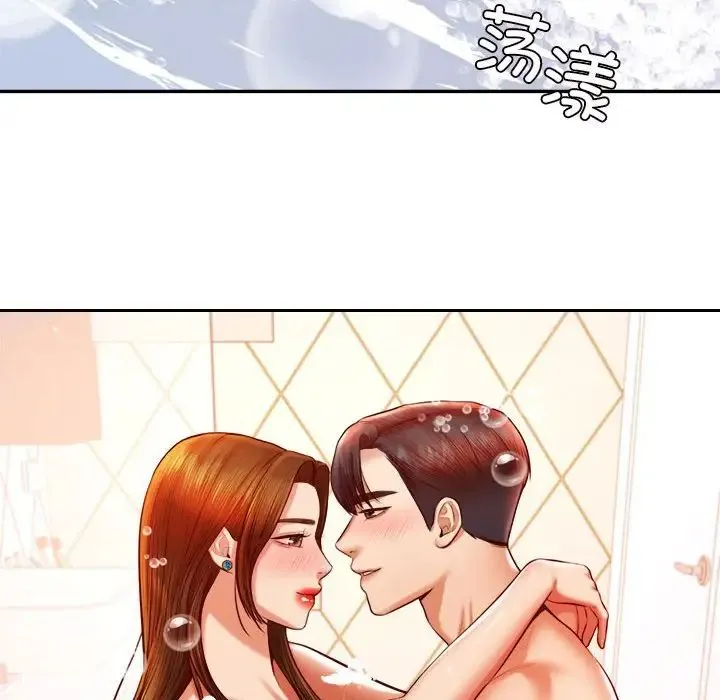 老师的课外教学 第39話 第151页