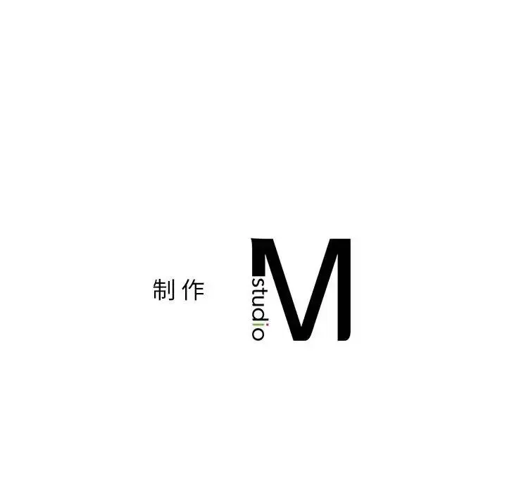 老师的课外教学 第39話 第155页